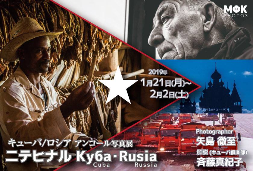 47026752_2033287256718007_1429236400233906176_n